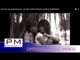 Karen song : ဍး๏းယုဂ္ေဍဏင့္ဆာ· - ယွဴးဖါန္ : Dar Ba Ya Di Nung Cha - Shu Pong : PM (Official MV)