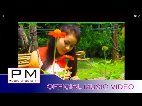 Karen song : ယွင္းယု္သာ - က်ဝ့္ေဍာဟ္ : Song Yao Sa - Jor Due (จ้อ ดื้อ) : PM(official MV)