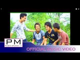 Karen song : ဏင္းထင္းေယါဝ္ဂုဏ္ - ခဒီးဒီ : Nong Thong Mu Khao - Sa Awa (ส่า อั่ว) : PM(official MV)