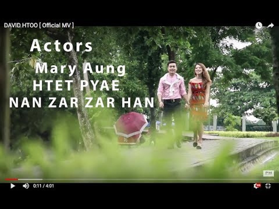 DAVID HTOO [ Official MV ]