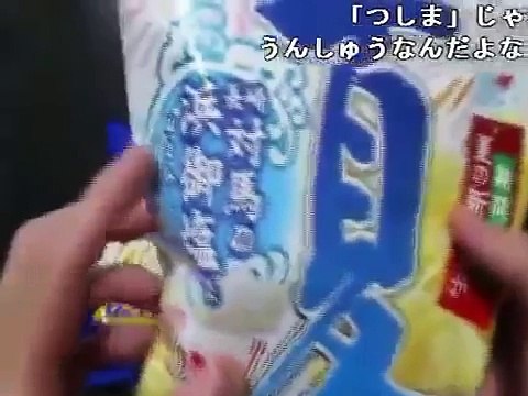 【大物youtuber】syamu game 文字 誤読シーン集