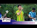 Karen song : မုဲါ.ယွာ. - ဆုိဒ္ဍး๏ိုဒ္ : Pe Sa - Sue  Da  Bue : PM MUSIC STUDIO (official MV)