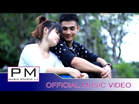 Karen song : ဆု္အဲမူးဏီ ( Sa Ae Mue Nee ) - R Ye : PM MUSIC STUDIO (Official MV)