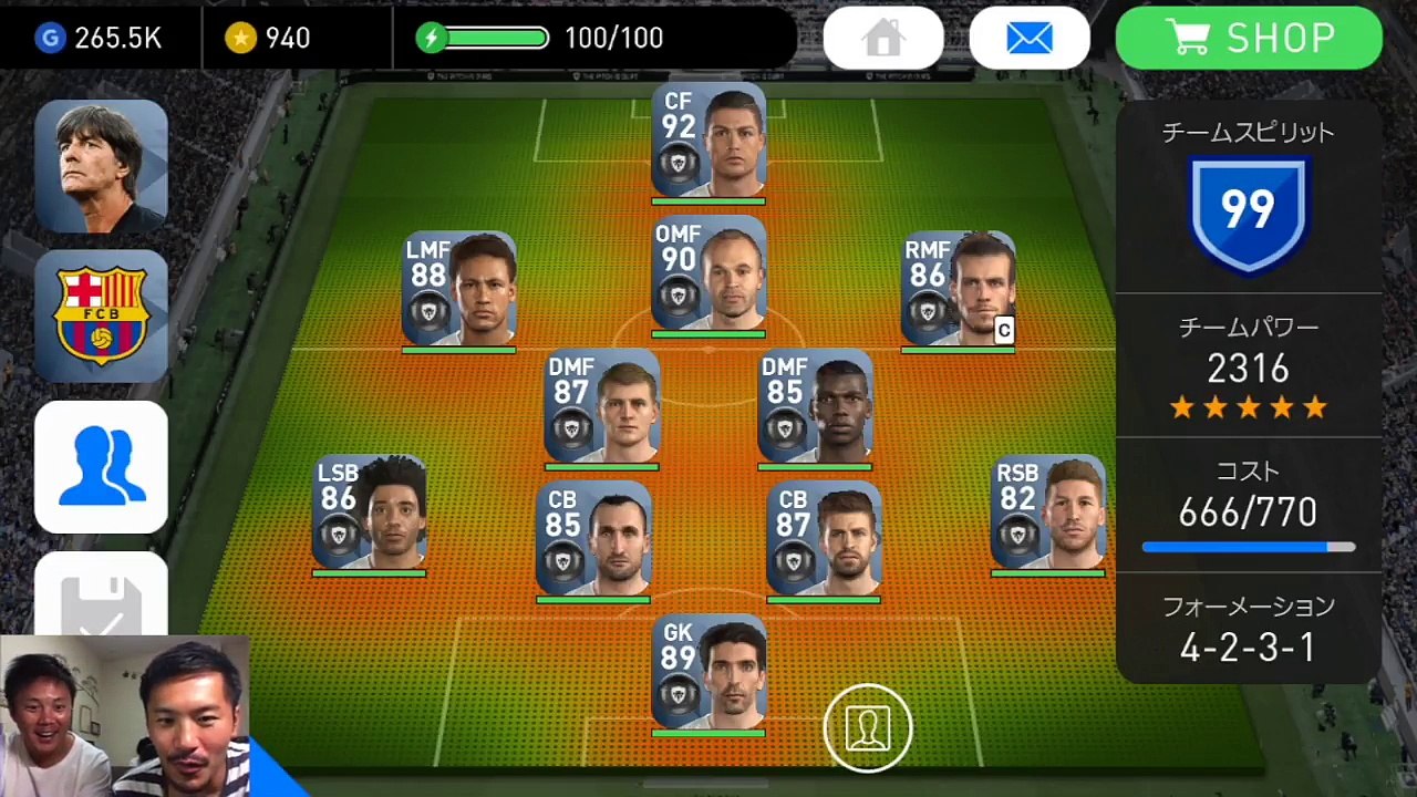 神ドリブル！！ネイマール引いたので早速スタメン！！！【ウイイレアプリ】Winning Eleven 2017 スマホ版ウイイレ