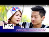 Karen song : တဝ္လံင္ယု္အဲဏု္ - Zေဖါဟ္ : Tor Long Yer Ae Ner - Z Phu : PM MUSIC STUDIO (Official MV)