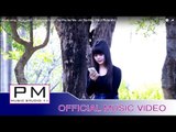 Karen song : ယု္ဖဝ့္သု္ဝါ - က်ဝ့္သာခုိင္း : Yer Pho Ser Wa - Jor Tha Klay : PM (Official MV)