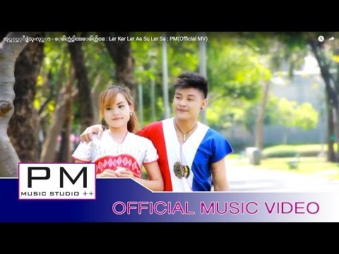 လု္ကု္လုီဒ္အဲသူးလု္သာ - ေခါဟ္လံင္ဏါင္ေဖါဟ္က်ဝ္ : Ler Ker Ler Ae Su Ler Sa : PM(Official MV)