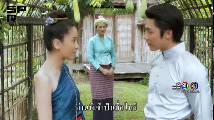 Besdong Cham Sne 23-24