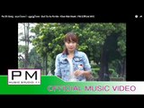 Pa Oh Song : ဒသာၪပမား႔ - ခုန္ရက္မူိက္ : Dud Ta Au Pa Ma - Khun Rak Muek : PM (Official MV)