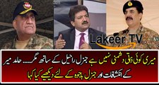 Hamid Mir Analysis On Army Chief’s Iran Visit