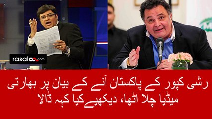 Indian Media Report On Rishi Kapoor Statement