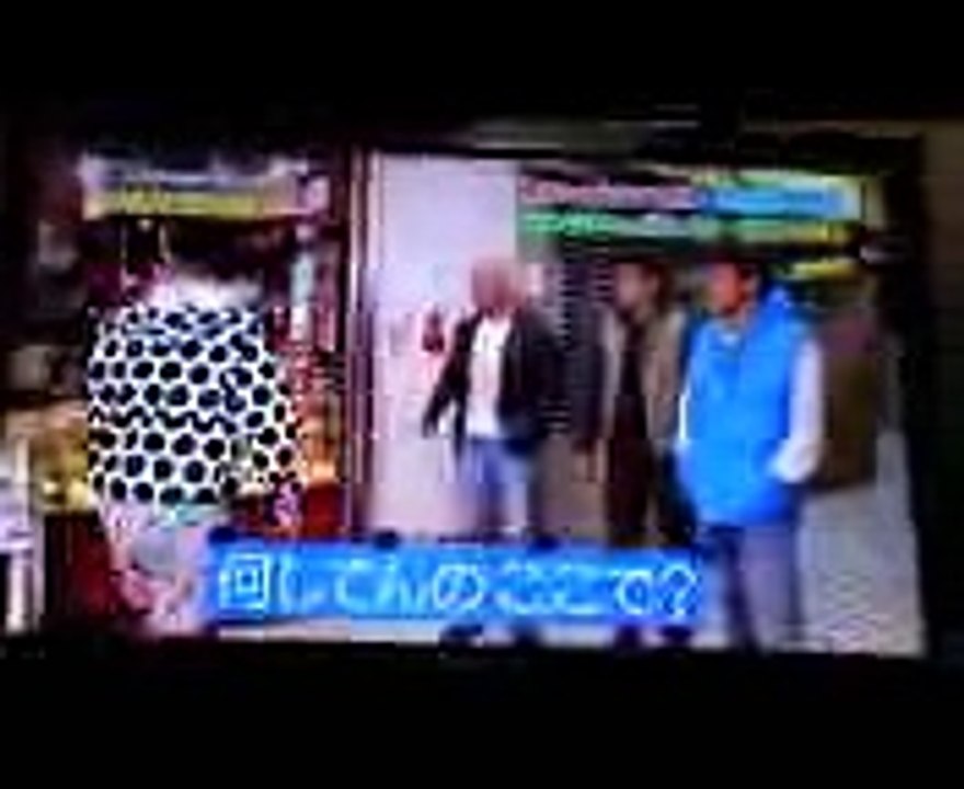 ダウンタウンなう(本気ではしご酒)(宮川大好