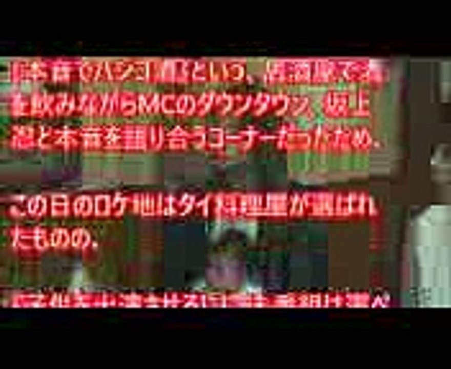 『ダウンタウンなう　本音ではしご酒』に、子連れで出演した鈴木亜美に批判殺到！【話題のニュースチャンネル】