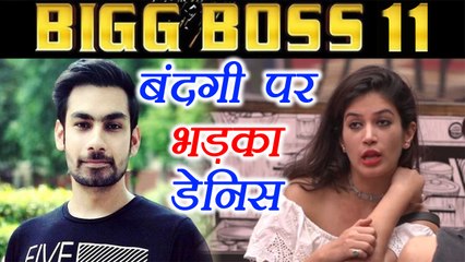 Bigg Boss 11:  Dennis Nagpal is shocked with Bandgi Kalra's allegations | FilmiBeat