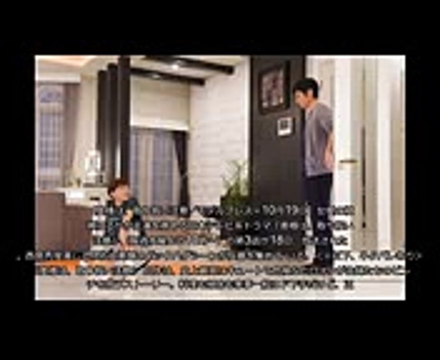 「奥様は、取り扱い注意」勇輝（西島秀俊）のバックハグが破壊力抜群 「夕食は後にしない？」に視聴者悶絶