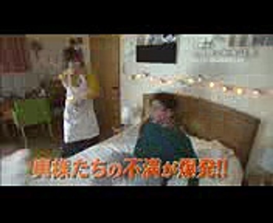 綾瀬はるか@奥様は取り扱い注意_第5話_奥様たちの家出編_予告動画