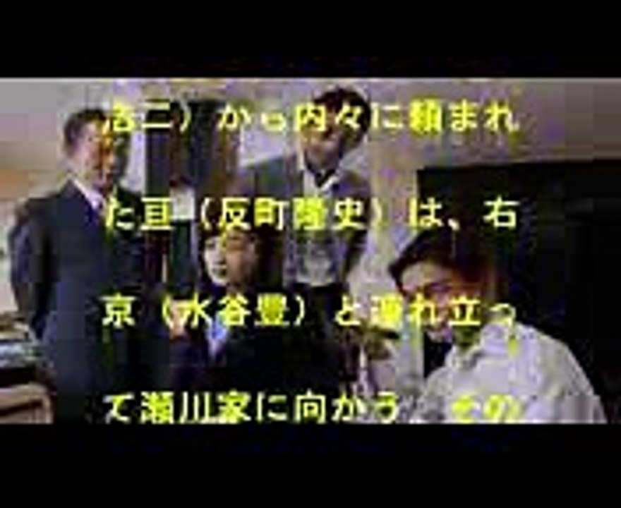 相棒 season 16 第3話 「銀婚式」