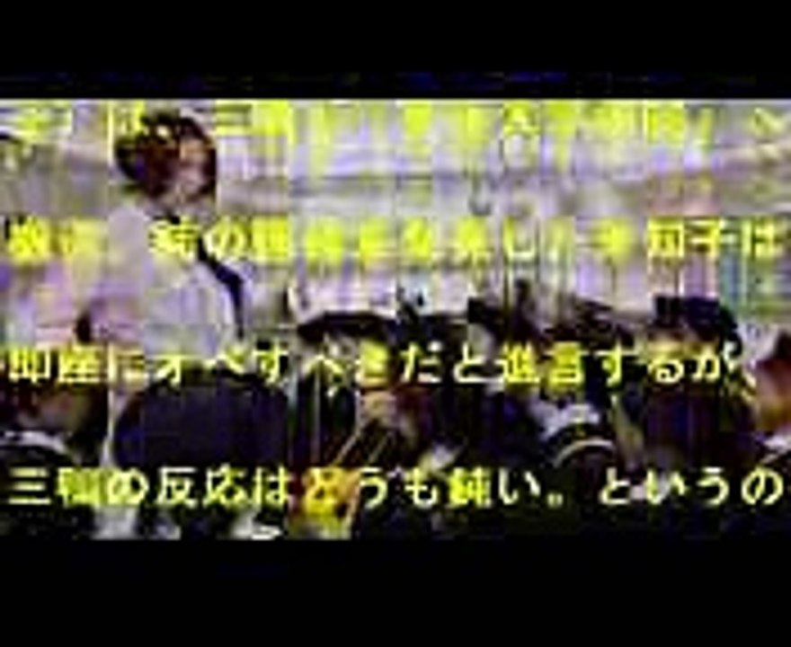 ドクターX 5 ～外科医・大門未知子～ 第3話