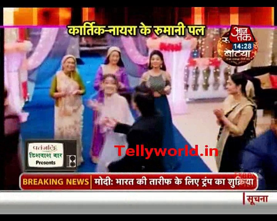 Kartik ka Surprise Yeh rishta Kya Kahlata Hai Saas Bahu aur Betiya 13th November