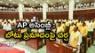 Boat Mishap : Chandrababu Naidu Statement In AP Assembly