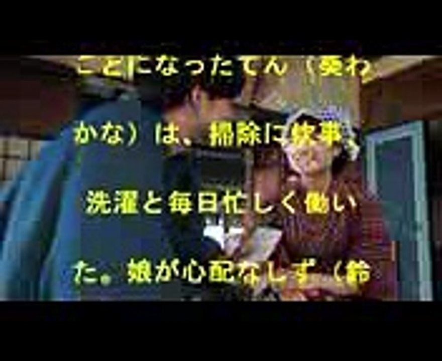 連続テレビ小説　わろてんか 第20回 「始末屋のごりょんさん」