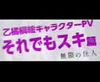戸田恵梨香が美脚あらわ…色っぽい遊女姿も　映画「無限の住人」キャラクターPV（それでもスキ編）