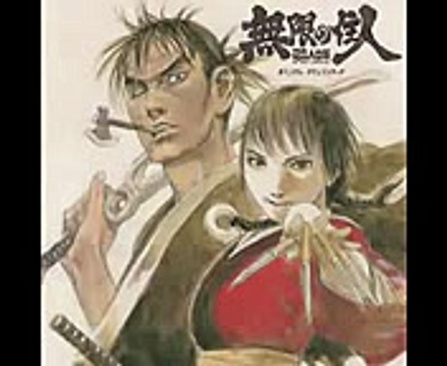 Blade of the Immortal 無限の住人「赤いウサギ」