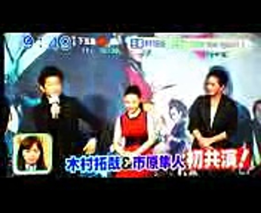 無限の住人木村拓哉❌市原隼人❌戸田恵梨香❌他