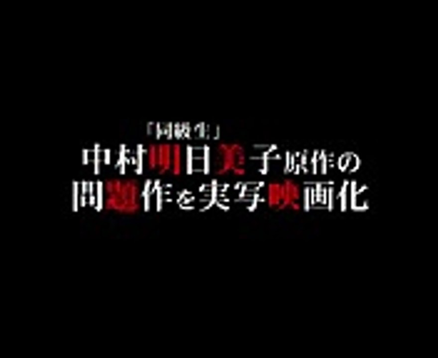 ( BL ) ダブルミンツ Double Mints Movie Trailer ( Eng Sub 字幕あり by Kiyoshi Ryota )