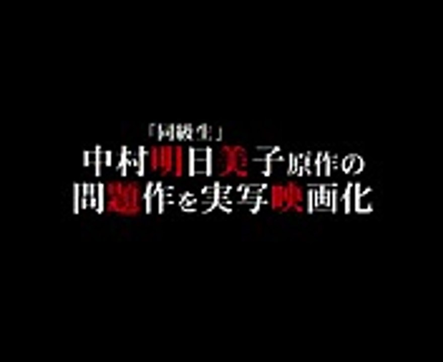 ( BL ) ダブルミンツ Double Mints Movie Trailer ( Eng Sub 字幕あり by Kiyoshi Ryota ) (1)