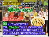 マジカル頭脳パワー!! 1997年7月31日放送