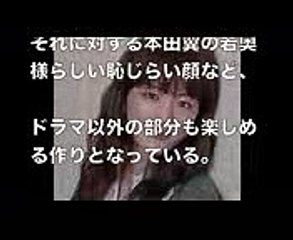 【綾瀬はるか】主演ドラマ「奥様は、取り扱い注意」の噂がヤバすぎる！！