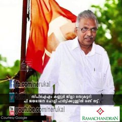 വളര്‍ത്തിയ പാര്‍ട്ടി തളര്‍ത്തുകയാണോ....???