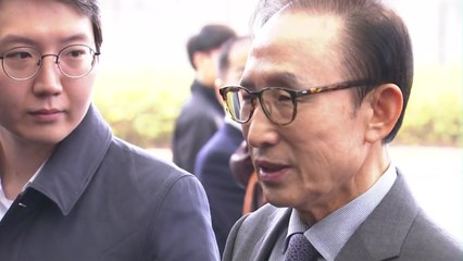 [뉴스통] MB, 입장발표 후폭풍..."적폐원조" - "적반하장" / YTN