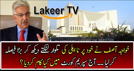 Khawaja Asif Gone Mad Over His Iqama Case