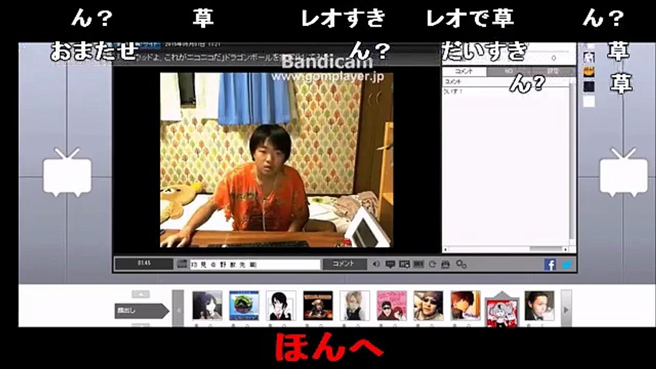 【コメ付き】深夜の生放送に「初見＠野獣先輩」と書いてみた