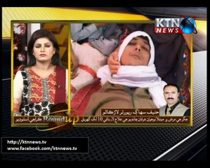 Sindh Round Up- 10 PM- 12th November 2017