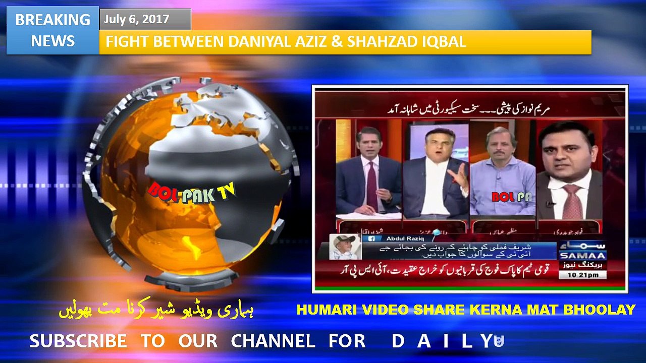 FIGHT B-W DANIYAL AZIZ & SHAHZAD IQBAL
