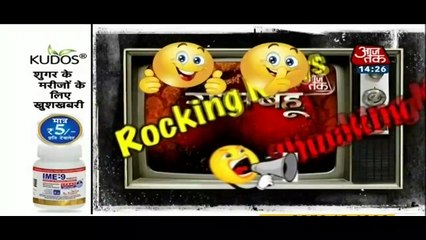 Rockling&Shocking News!! SBB Segment 2017