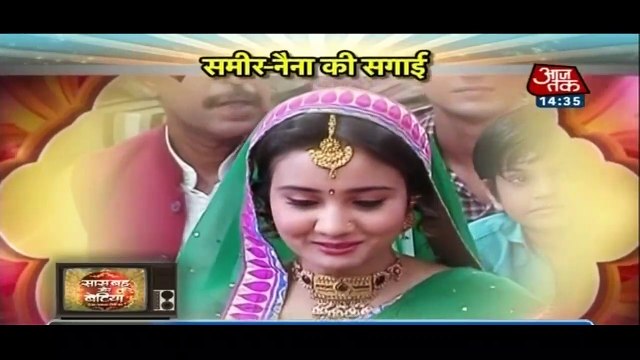 Sameer-Naina Ki Sagai!! Yeh Un Dinon Ki Baat Hai