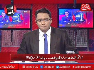 Abbtakk - Amnay Samnay with Noor-Ul-Arfeen - Episode 92 - 12 November 2017