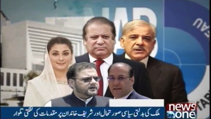 NewsONE Headlines 5PM | 13-November-2017