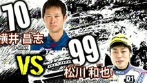 D1GP 2016 Round 2: Fuji Drift (In English) | Top 16 to Finals