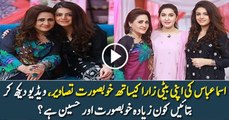 Asma Abbas And her Daughter Zara Noor Abbas With Shaista Lodhi