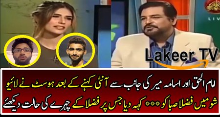 During Live Show What Host said to Fazeela Saba