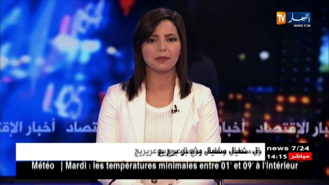 سعر مزيج برنت يسجل63.57 دولار للبرميل صبيحة الإ...