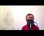 【男性が歌う】  アイオクリ  miwa 〈COVER〉Short ver.