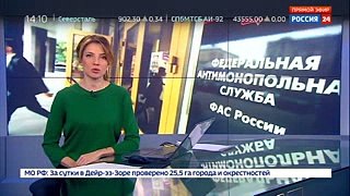 ФАС пригрозила РЖД штрафом - Россия 24