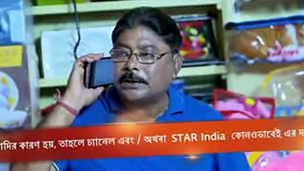 Mayar Badhon 5 November 2017 Full episode review by micro monee (1)