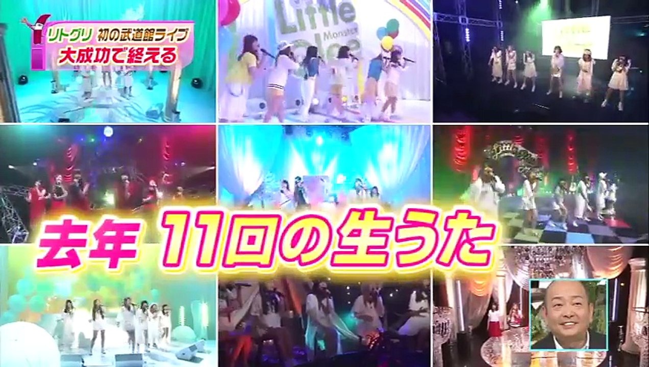 リトグリ 初の武道館ライブ 1万3000人